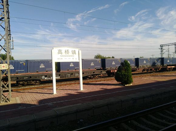 station),位于中国 a href="#">辽宁省 /a> a href="#">葫芦岛市 /a> 