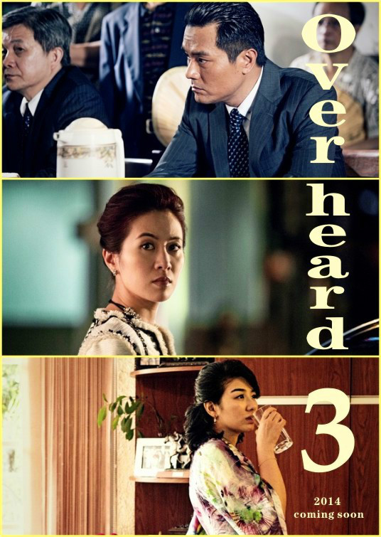  p>《窃听风云3》是由 a target="_blank" href="/item/博纳影业集团