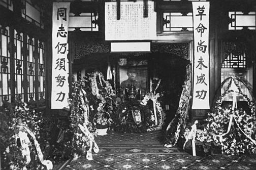 <p>孙中山在北平逝世