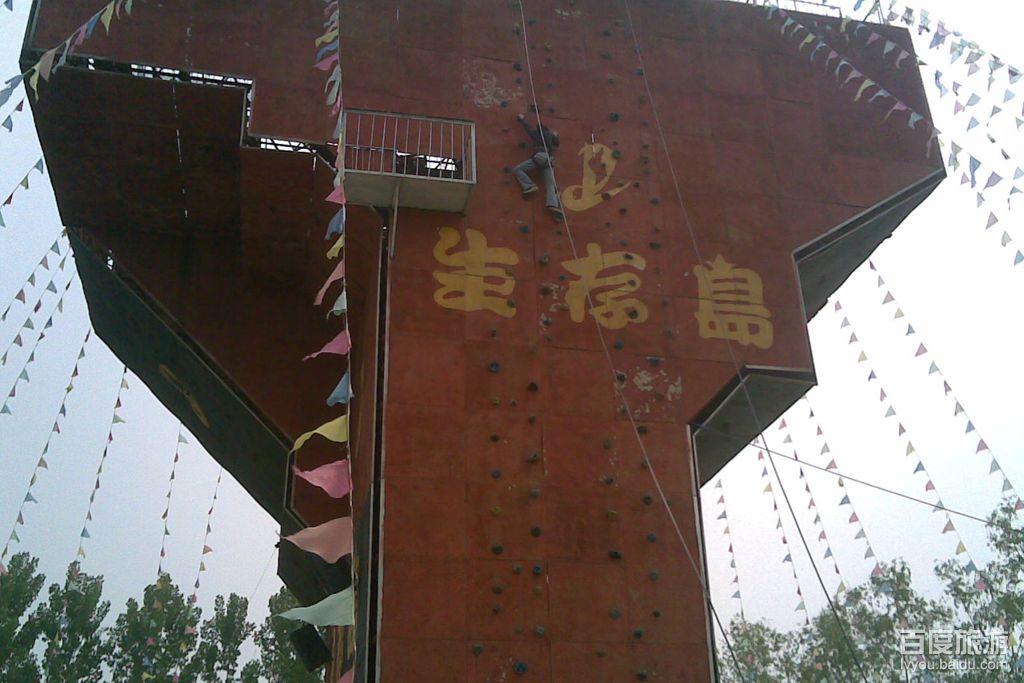  p data-id="gnx6yw5z82">生存岛是国内首创的一个新概念旅游基地