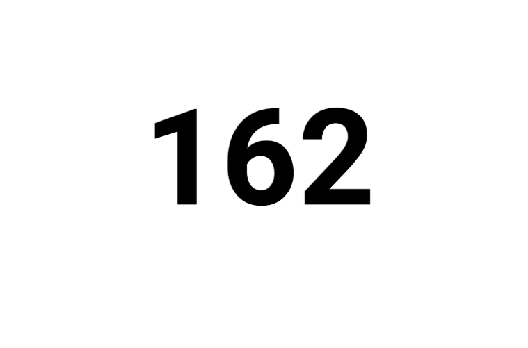 一百六十二