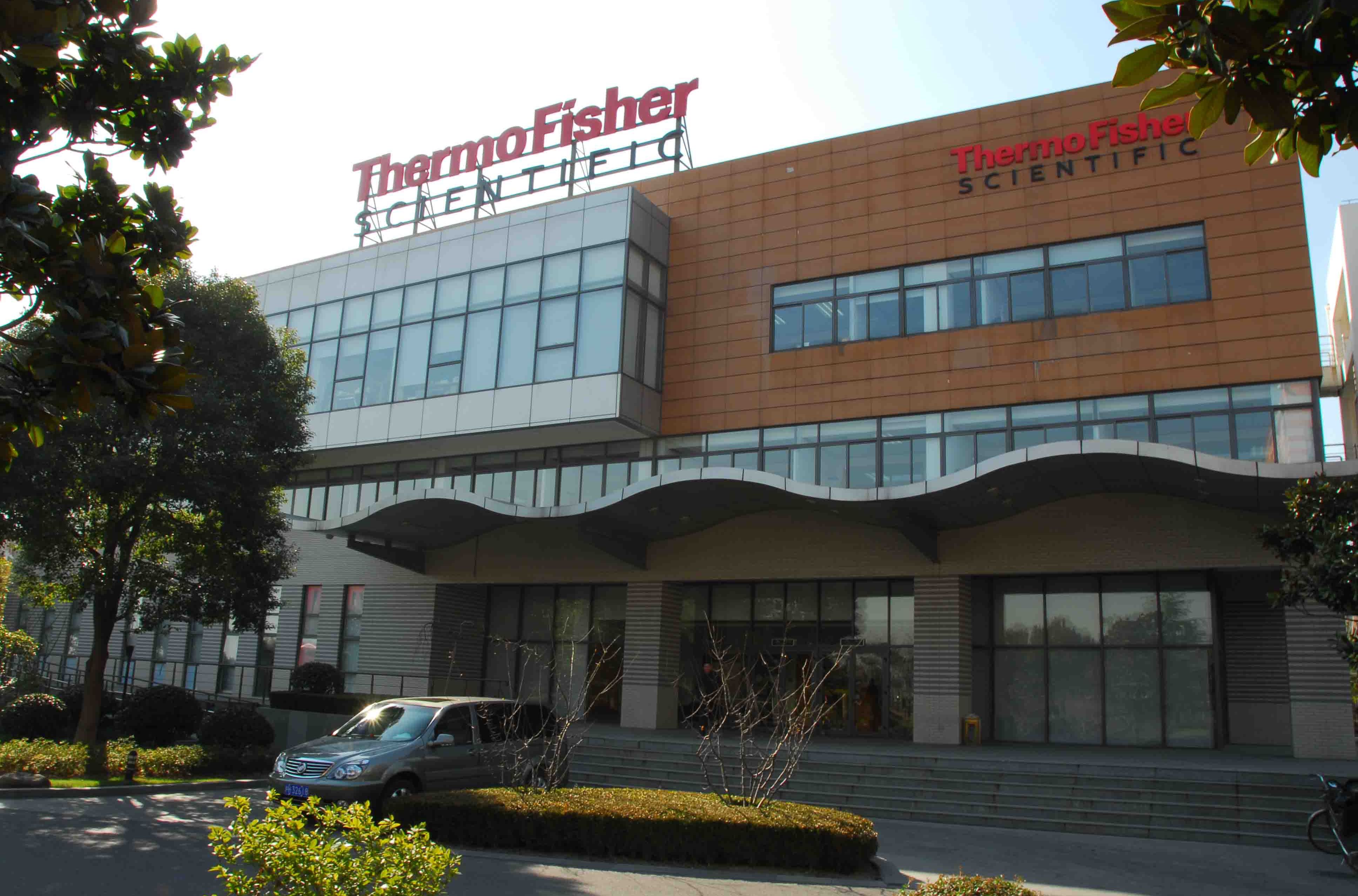 赛默飞世尔科技有限公司