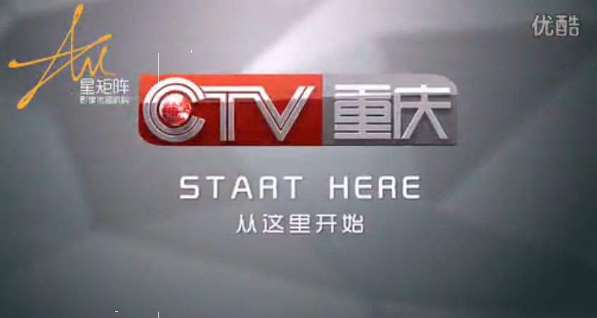  p data-id="gnru4lta6k">重庆卫视,全称是重庆电视台卫星频道.