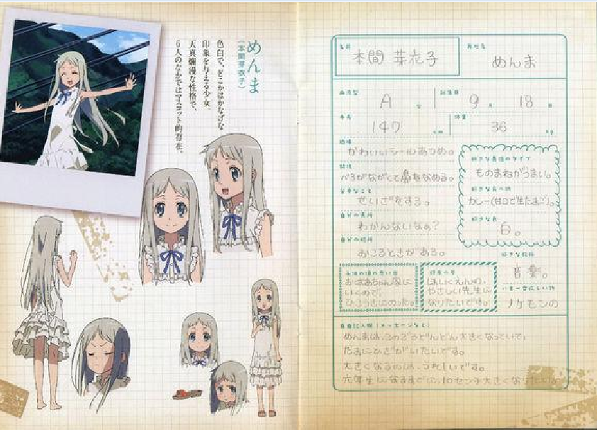 芽衣本子