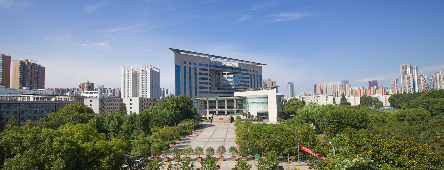 湖北大学图书馆学管会