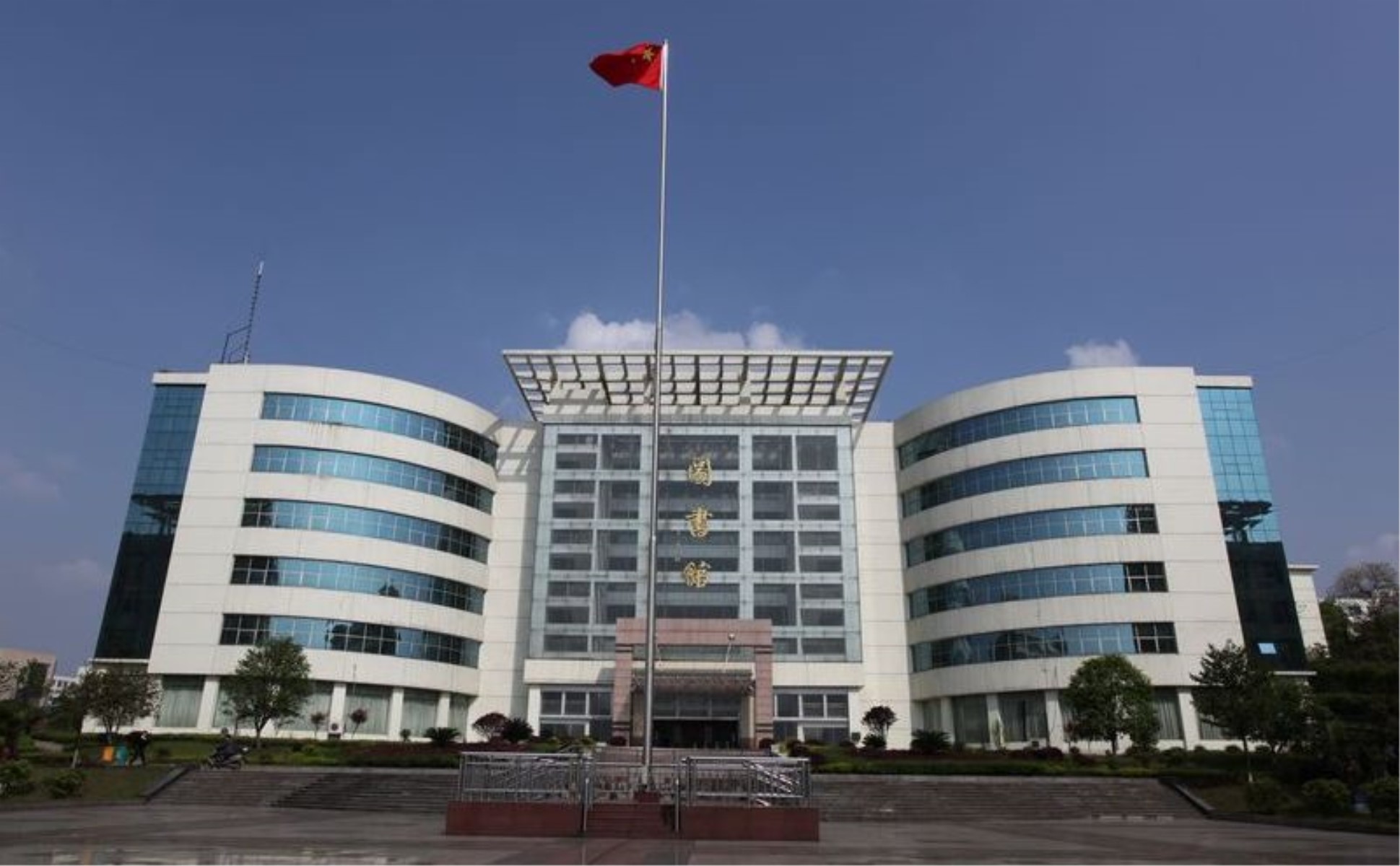  p data-id="gnbuo1r2cp">萍乡学院(pingxiang university)坐落于江西