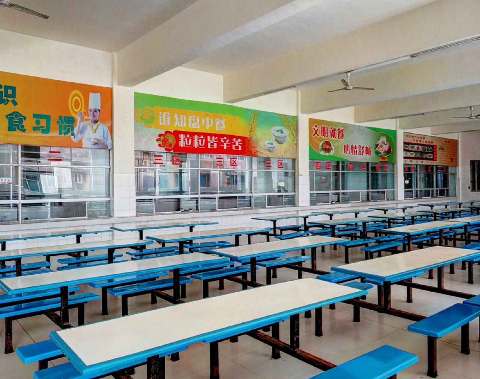 凤冈县第一中学