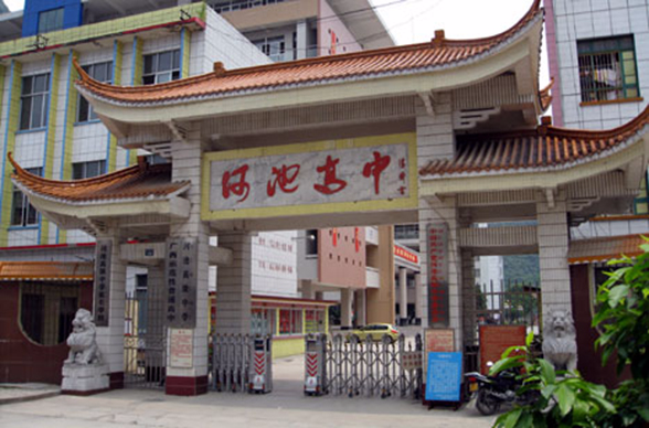 广西河池地区高中