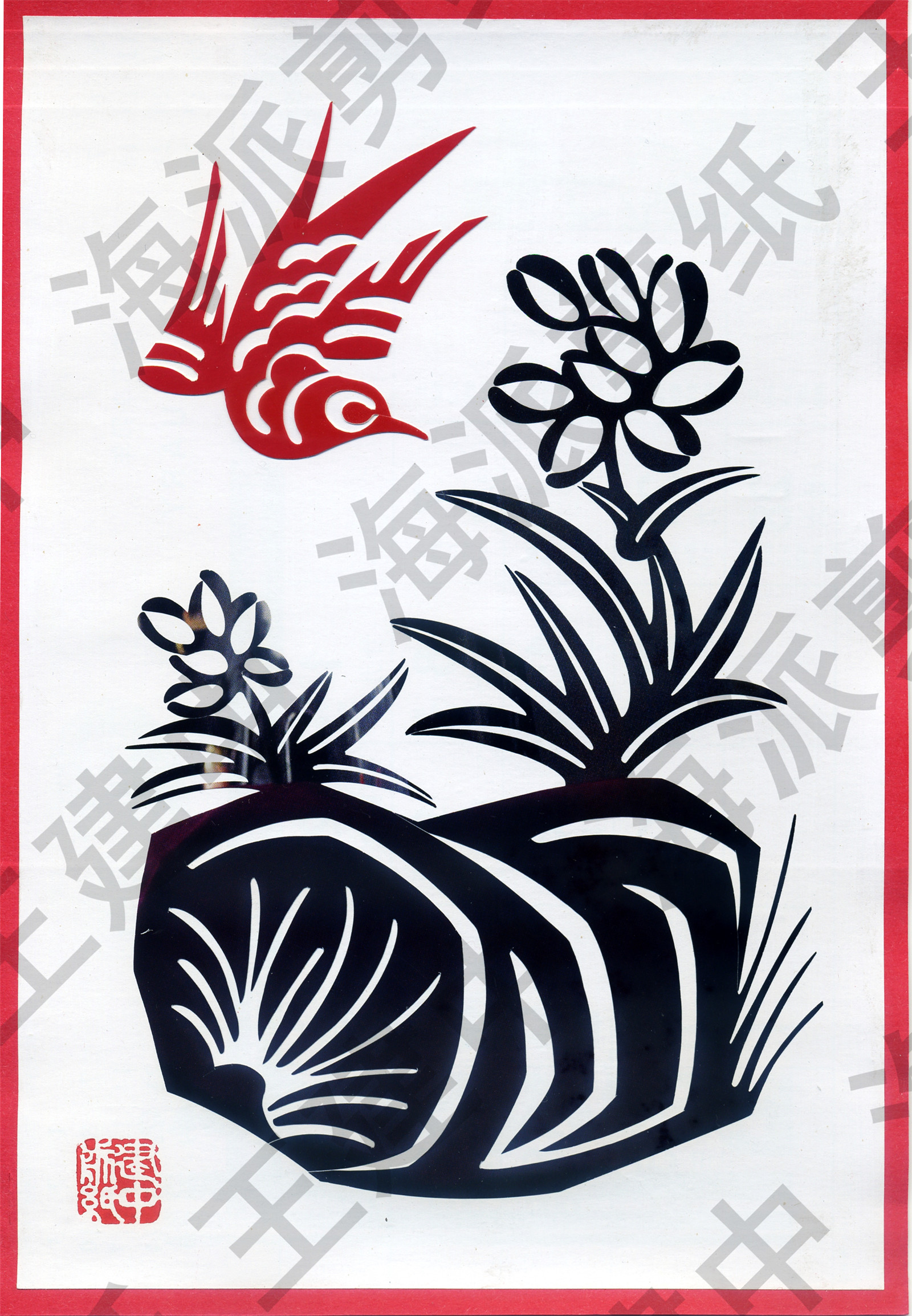 王建中,男,原籍江苏省通州市,1951年9月出生于上海,是海派剪纸艺术家