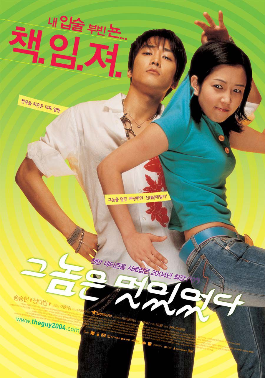  p>《那小子真帅》是由 a href="#" data-lemmaid="10192829">李焕庆 