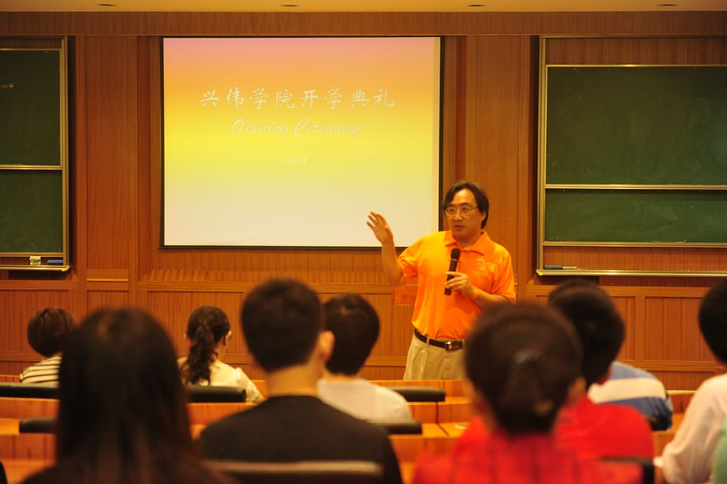 上海托普信息技术职业学院