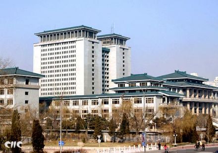 中国国家图书馆