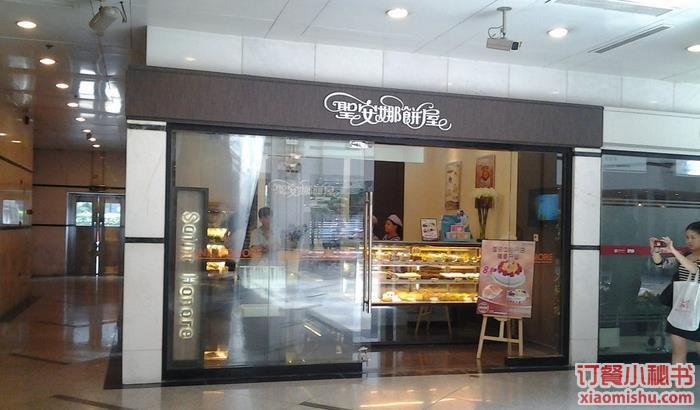  p>香港圣安娜饼屋(国贸中心店)是一家蛋糕西点馆,位于天河区林和西路