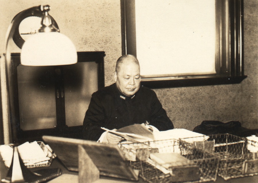  p>大角岑生(日文:おおすみ みねお,英文:mineo osumi,1876年(明治27