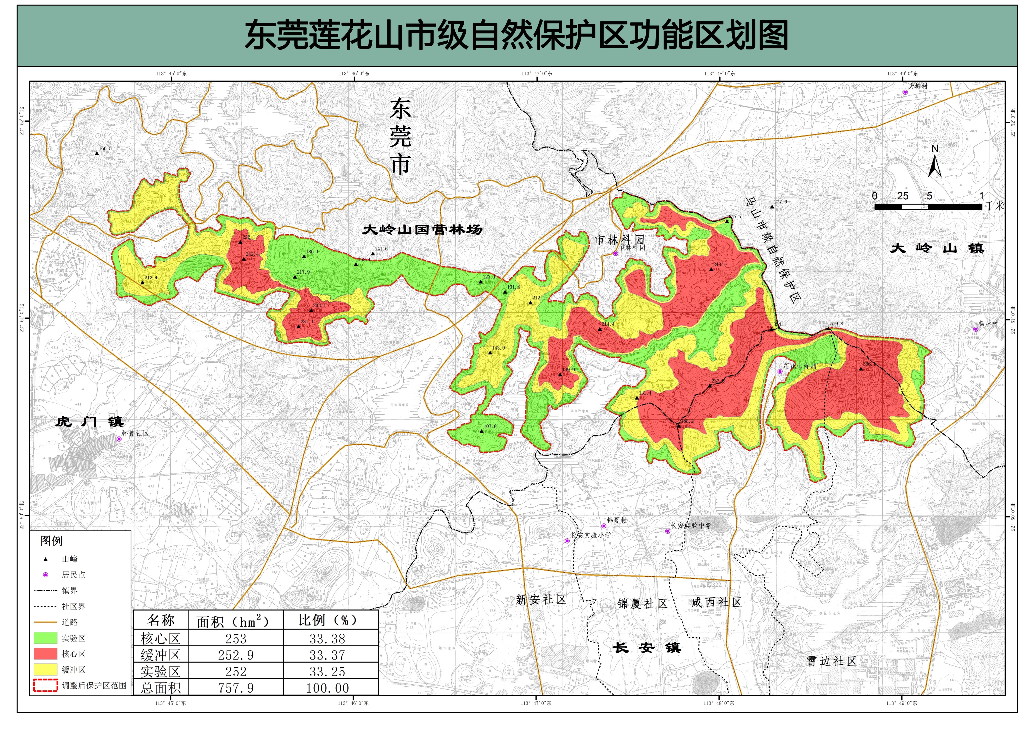 广东东莞莲花山市级自然保护区