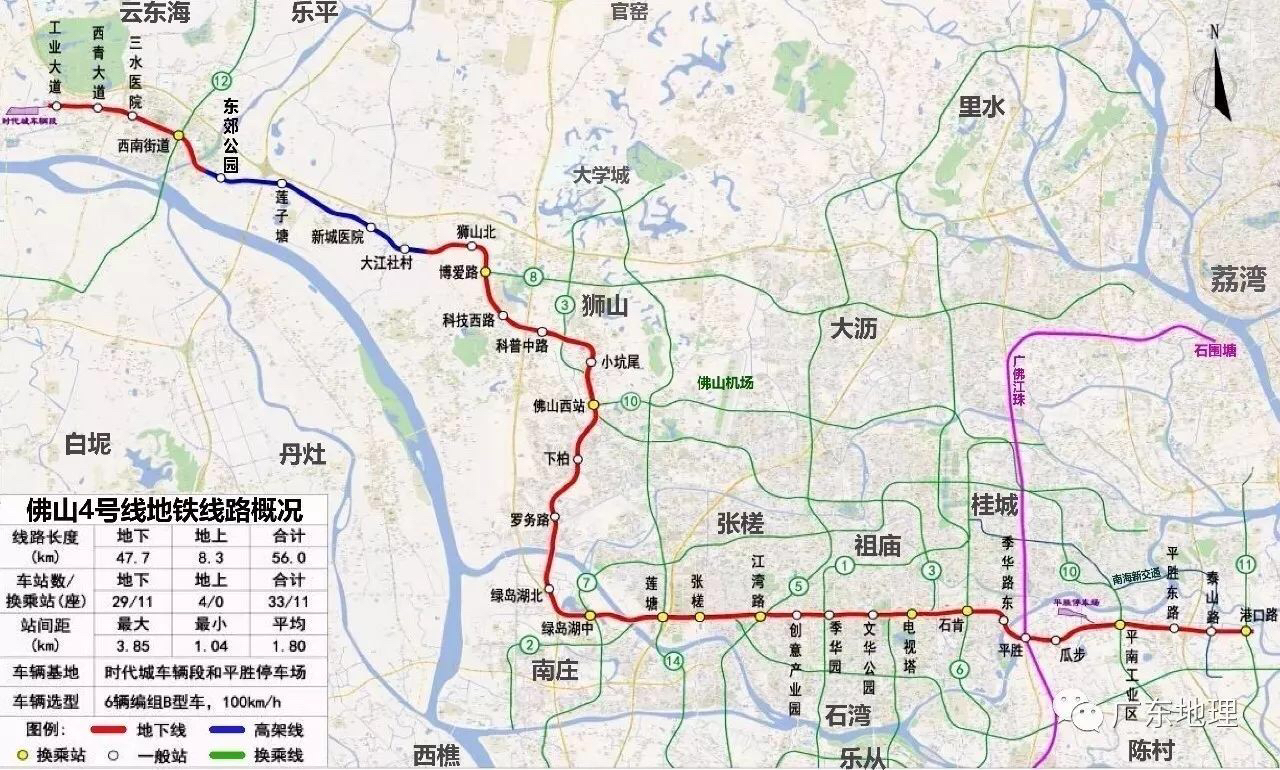  p>佛山地铁4号线(foshan metro line 4)是佛山地铁的近期新一轮规划