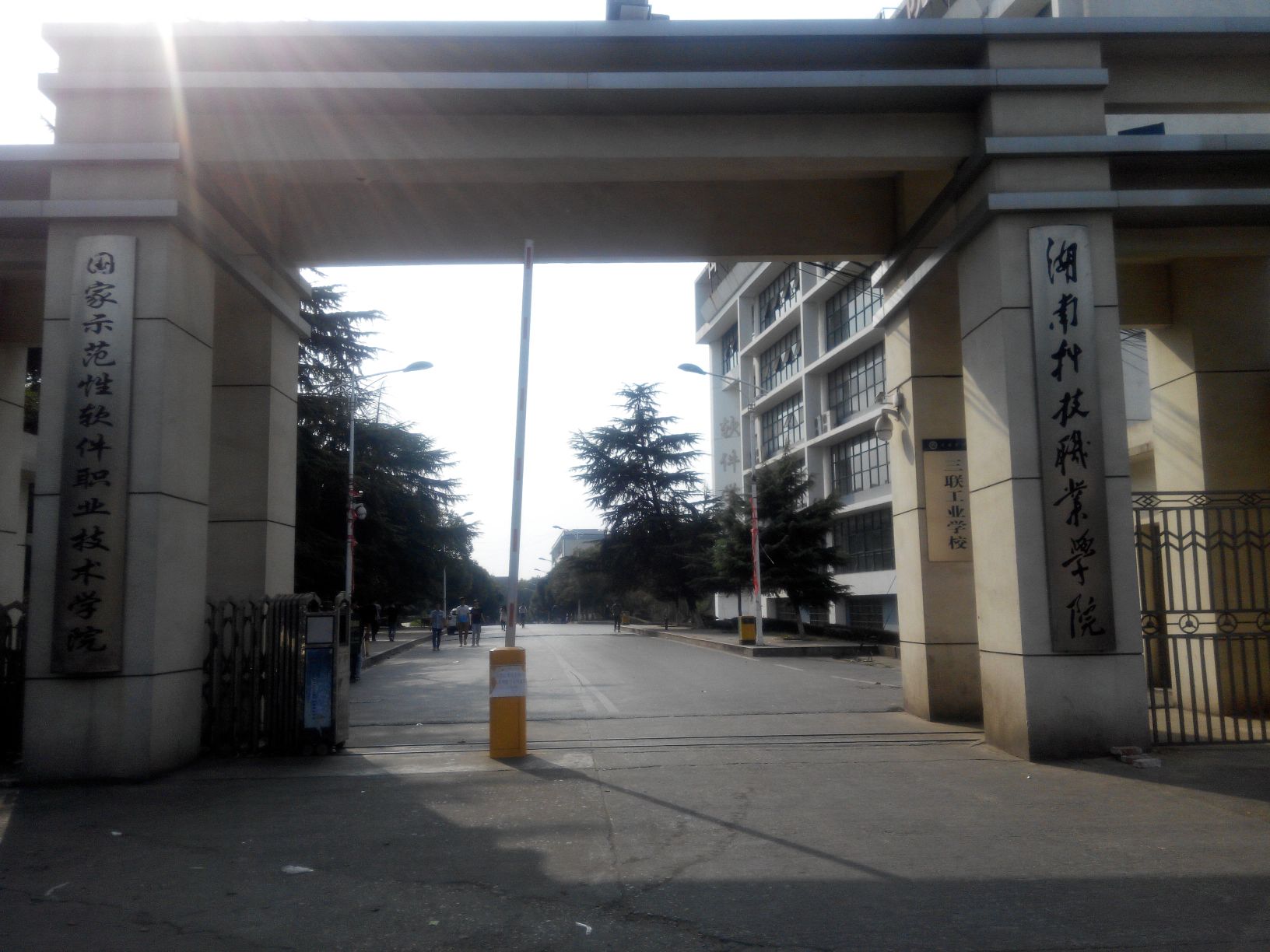  p>湖南科技职业学院位于湖南省 a target="_blank" href="/item/长沙