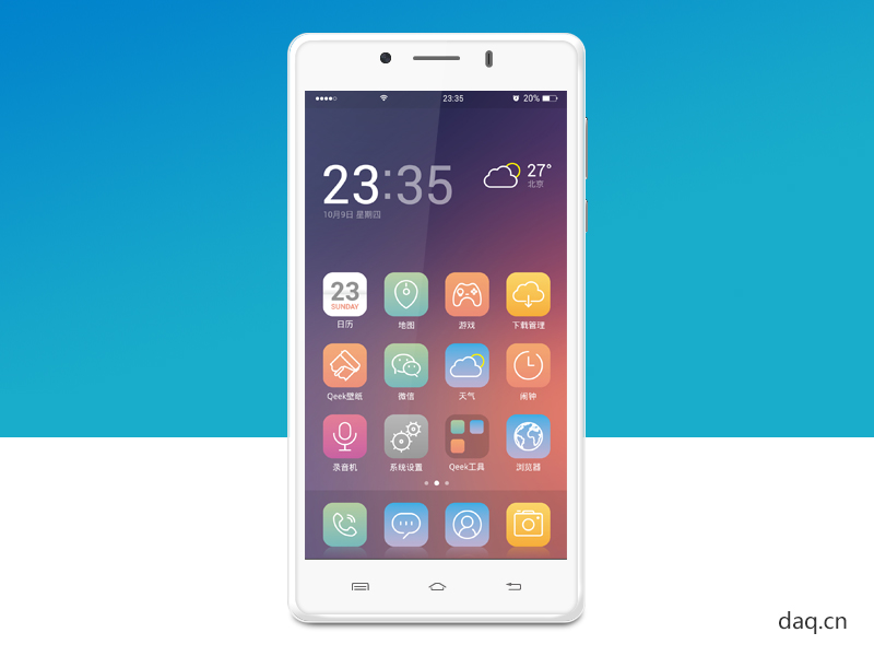 大q手机
