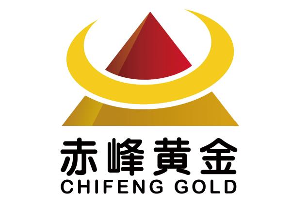 赤峰吉隆黄金矿业股份有限公司