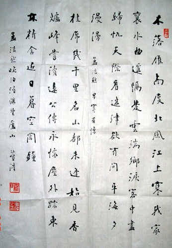 戚庆隆
