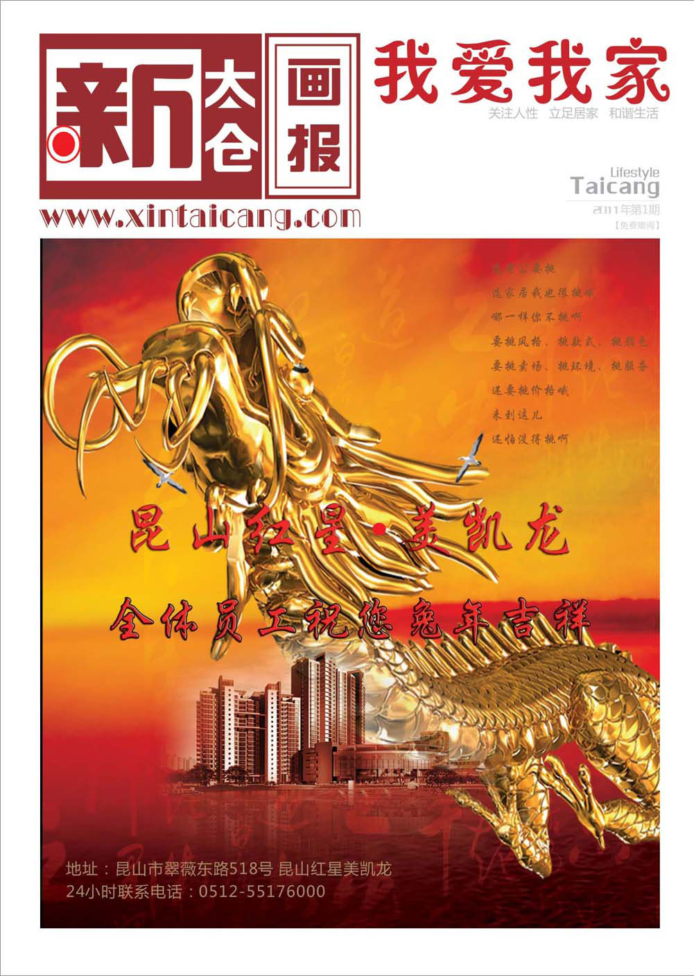  p>2006年5月23日 a target="_blank" href="/item/苏州九鼎广告文化