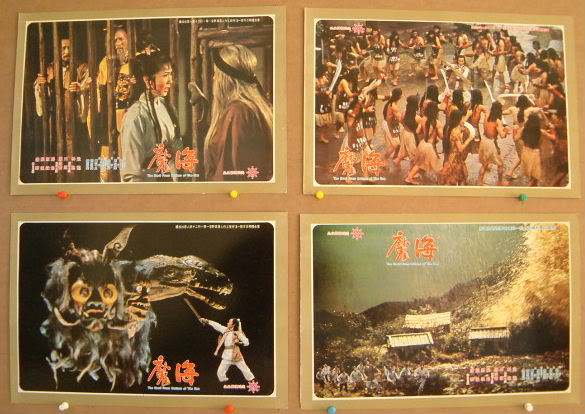  p data-id="gnbe2l9xhs">《海魔》是余汉祥执导,孟飞主演的台湾电影