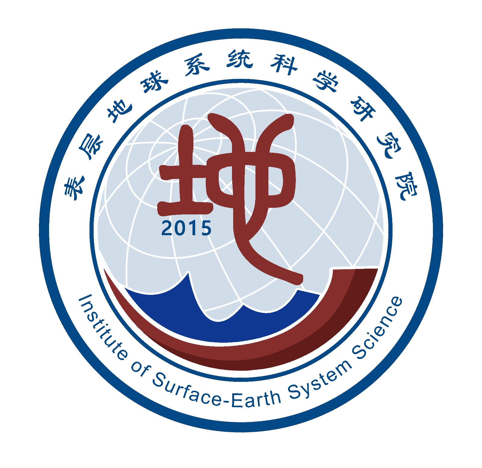 天津大学表层地球系统科学研究院
