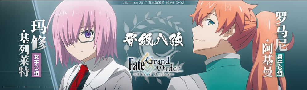 罗玛尼·阿其曼