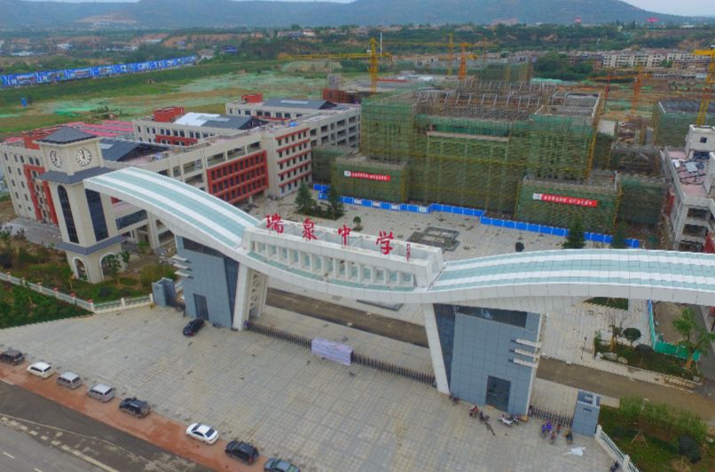  p> a href="#" data-lemmaid="15766437">陕西省渭南市瑞泉中学 /a>