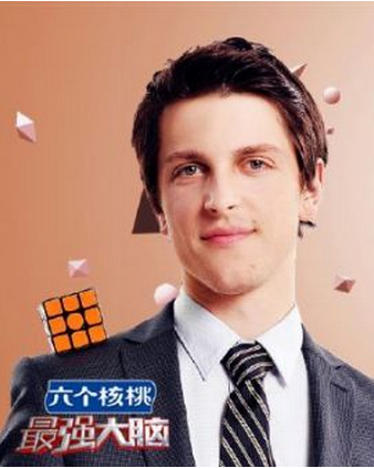  p>菲利克斯·曾姆丹格斯(feliks zemdegs),小名faz,又被称为菲神.