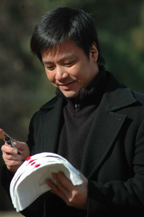 唐季礼