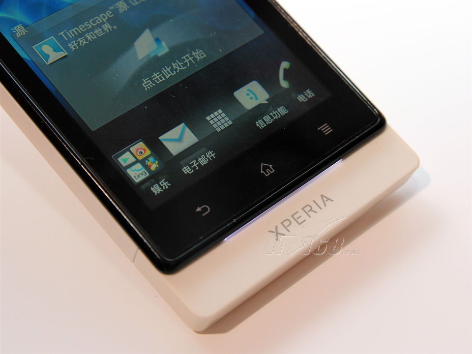  p>索尼2012年推出的一款中端智能手机,其浮空触控技术成为该机一大