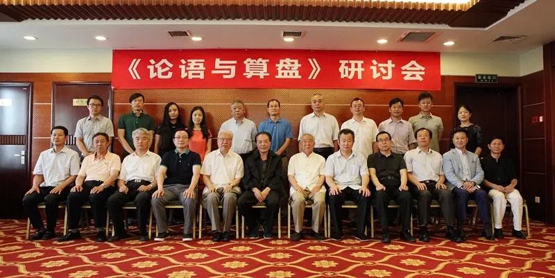 秦东魁
