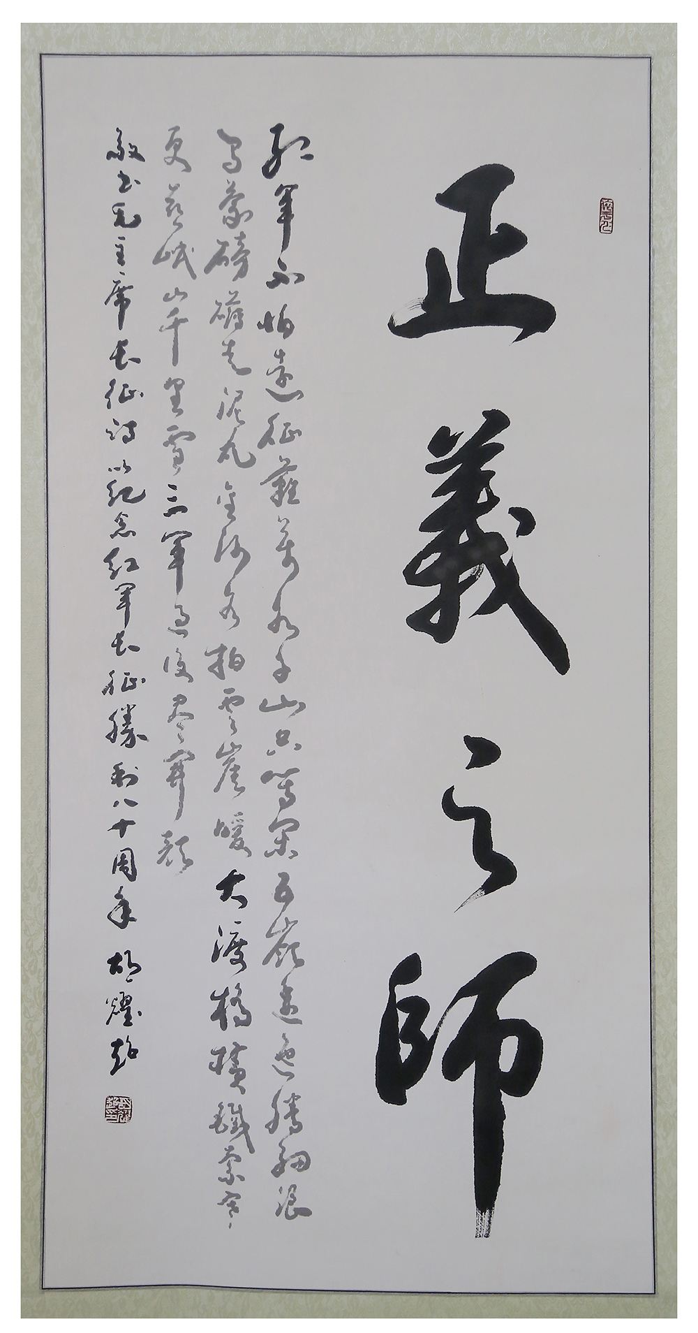 胡耀超