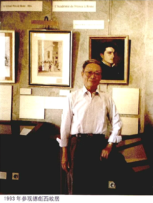  p>黎英海(1927年--2007年1月5日), a target="_blank" href="/item