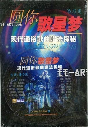 圆歌曲(吃汤圆歌曲)
