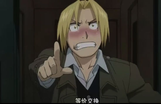 爱德华·艾力克