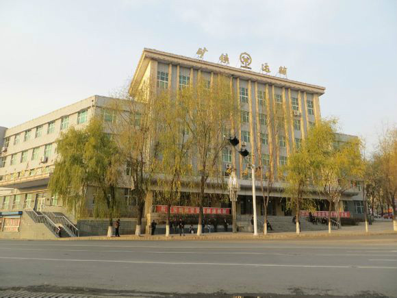 " href="/item/黑龙江省双鸭山矿务局">黑龙江省双鸭山矿务局 /a>,现