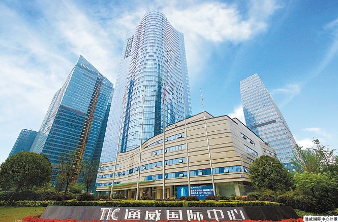 通威国际中心