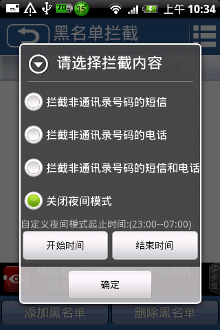 短信平台软件下载安装苹果手机怎么下载不了