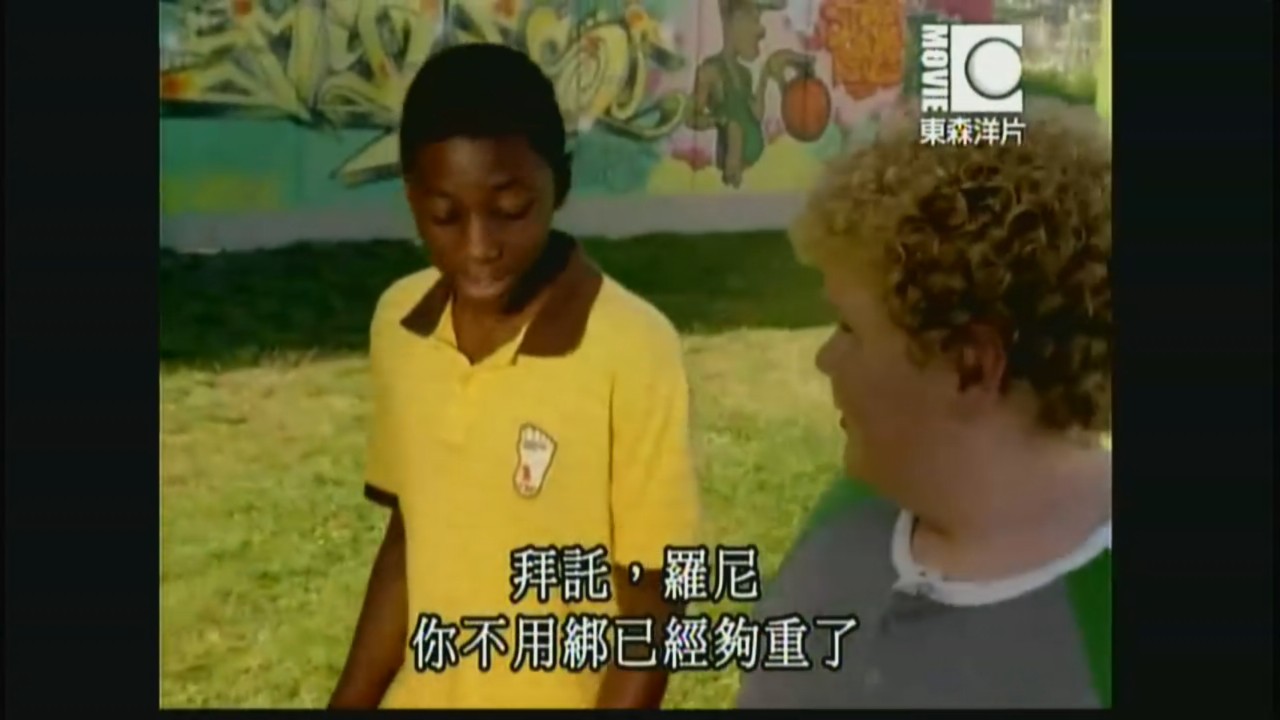 小鬼魔鞋2