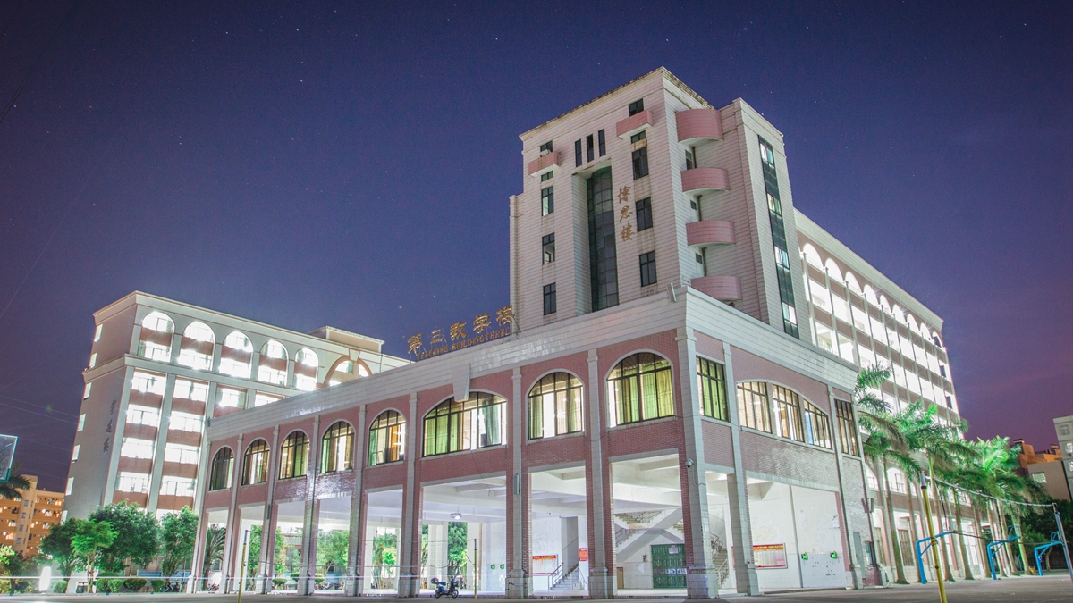 湛江一中培才学校