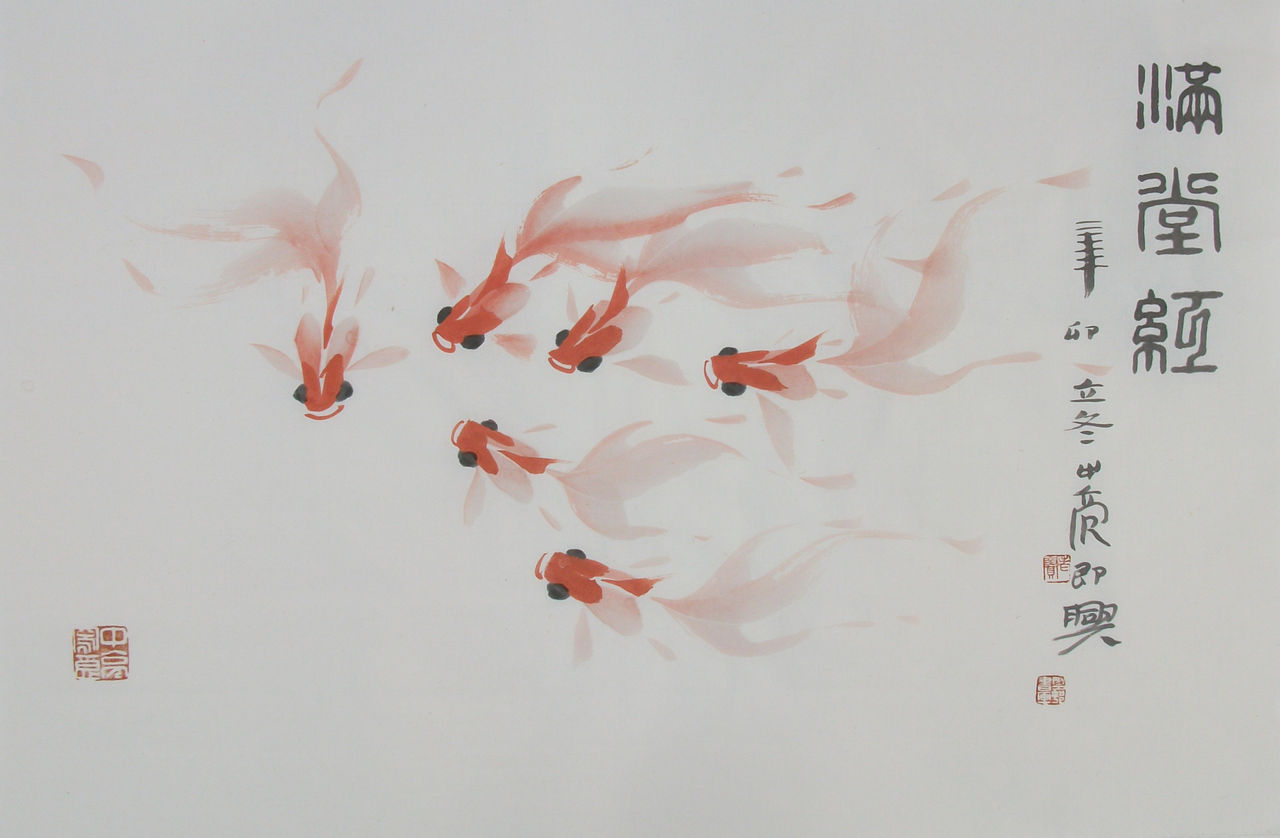  p data-id="tdmq6xvdirgp">金鱼是国画经常表现的题材. /p>