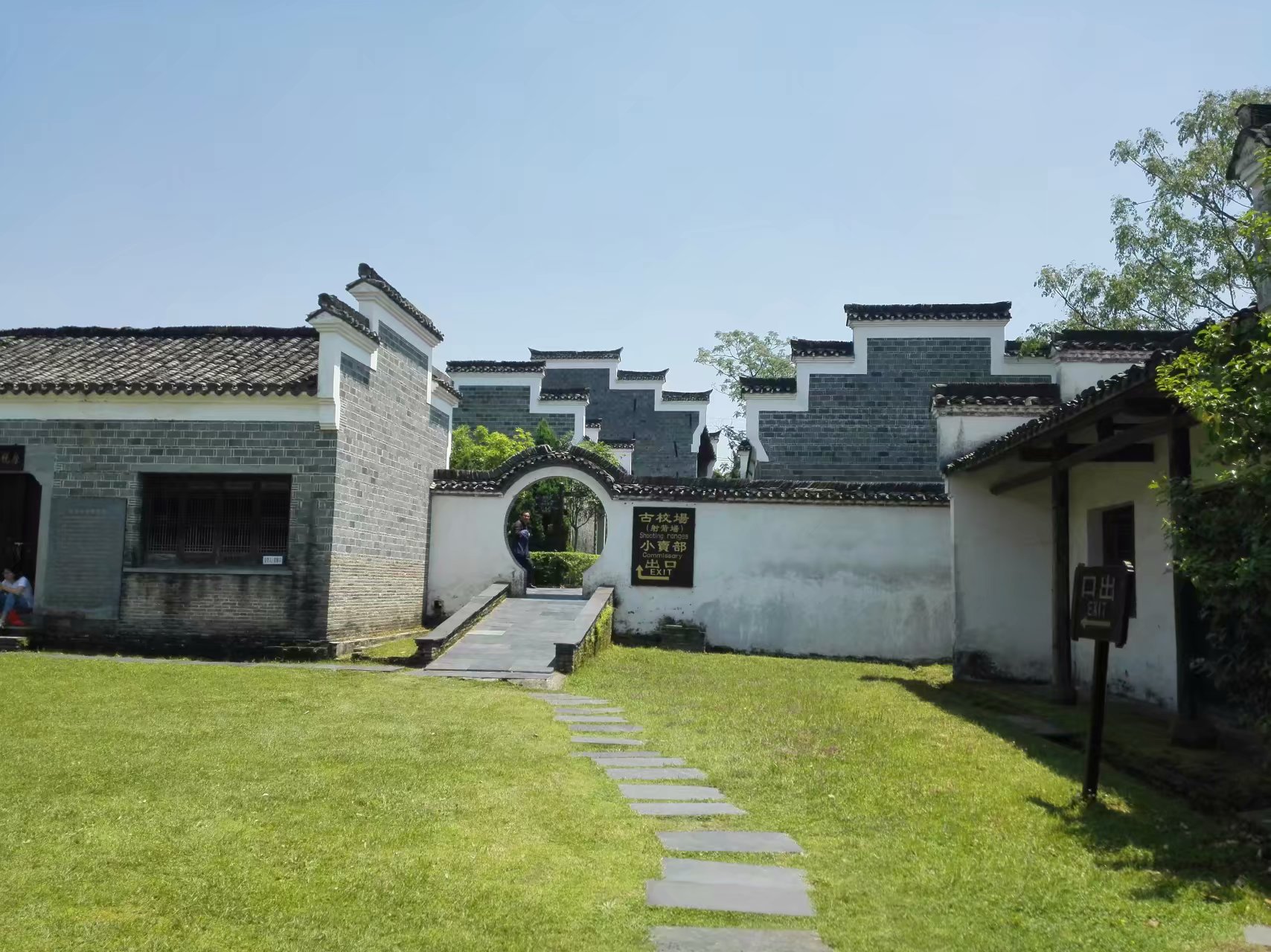 景德镇浮梁古县衙