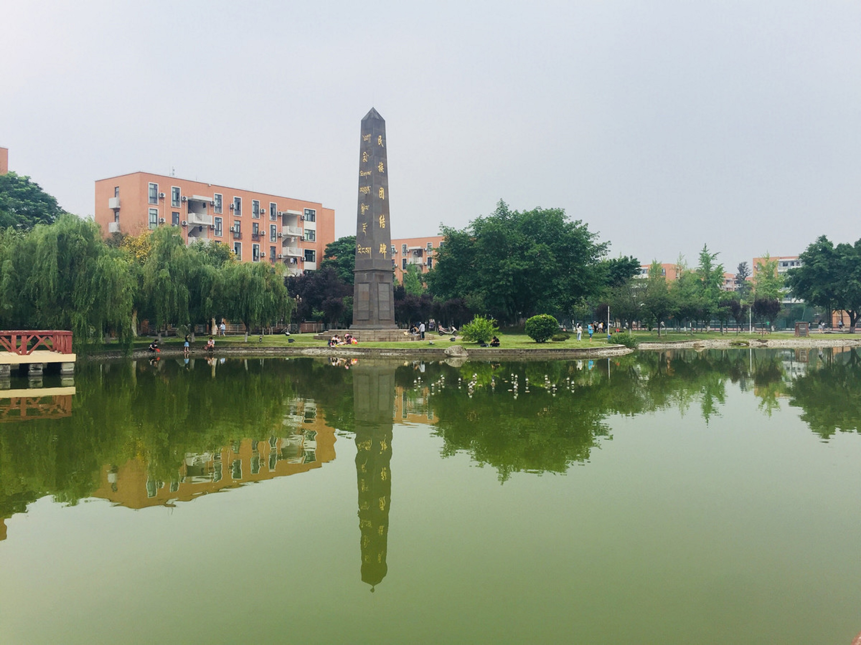  p>西南民族大学(southwest minzu university),简称"西南民大",位于