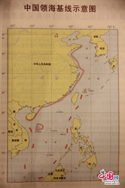 领海基线_百度百科