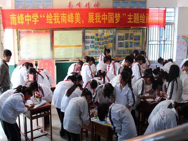 href="#" data-lemmaid="2279862">晋江市 /a>南峰中学位于晋江市永和