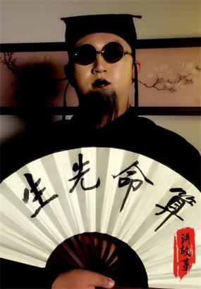 我是个算命先生，我是个算命先生小说