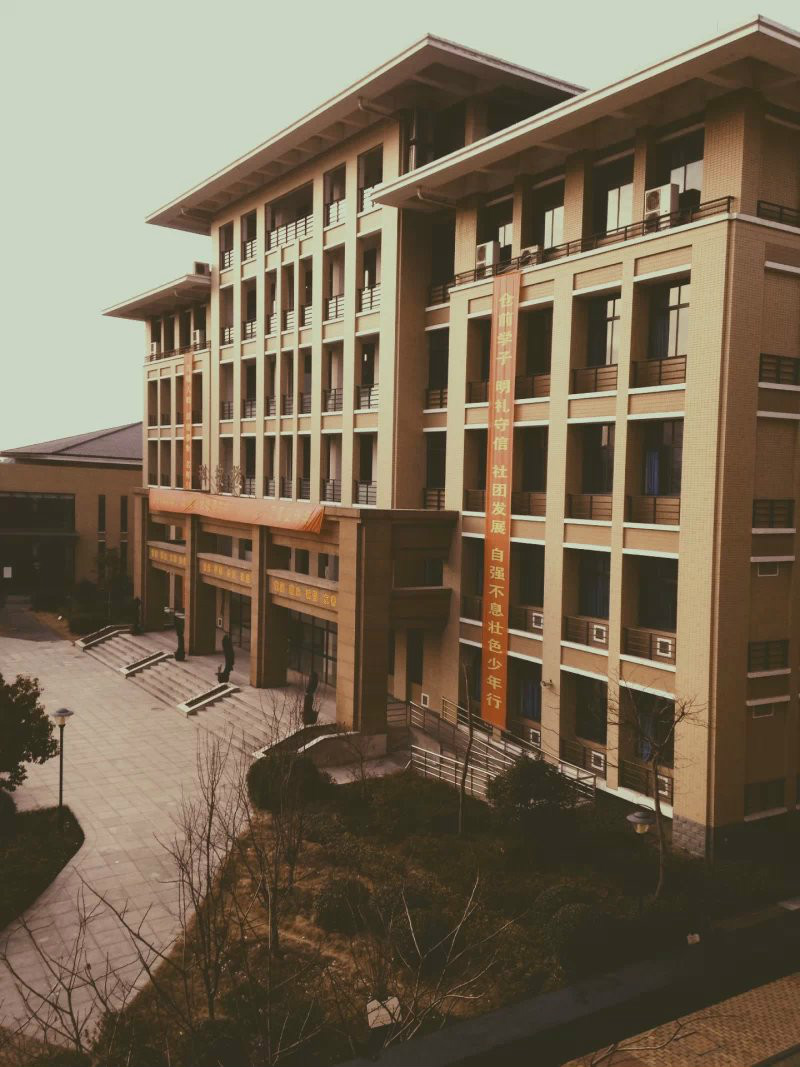 中学位于京杭古运河畔,国学大师章太炎的故乡——仓前镇,原为仓前中学