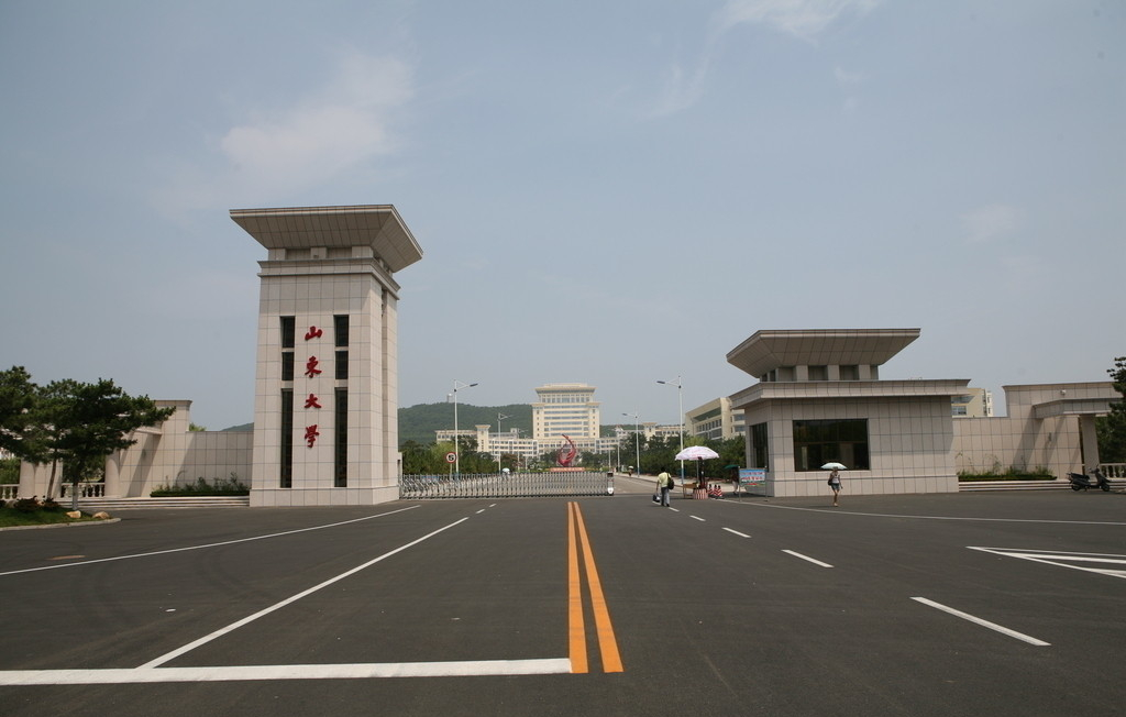  p>山东大学(威海)(shandong university , weihai)创建于1984年,坐落